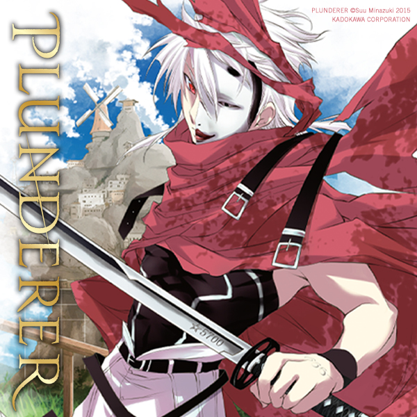 Plunderer