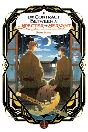 The Contract Between a Specter and a Servant, Vol. 4 (light novel)