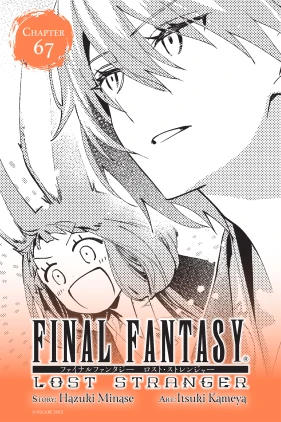 Final Fantasy Lost Stranger, Chapter 67
