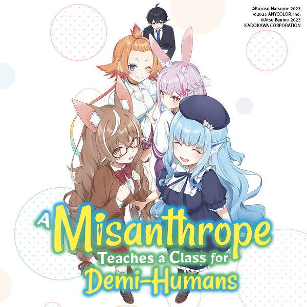 A Misanthrope Teaches a Class for Demi-Humans (manga)