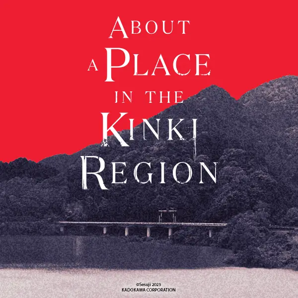 About a Place in the Kinki Region