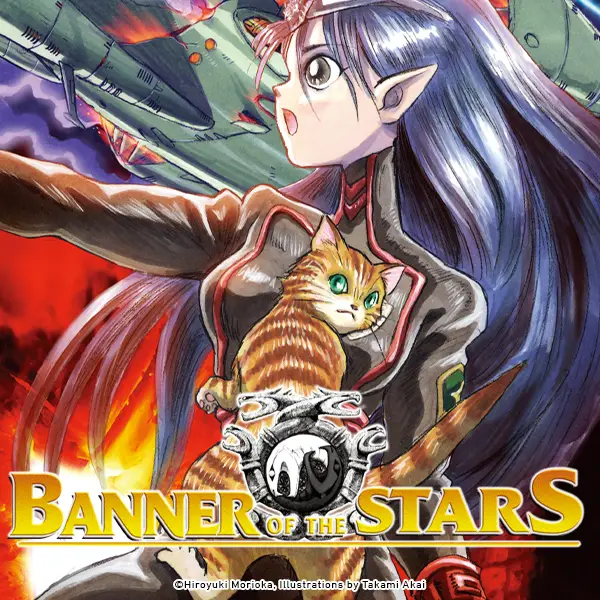Banner of the Stars
