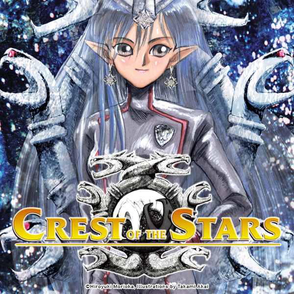 Crest of the Stars