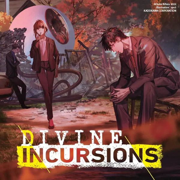 Divine Incursions (light novel)