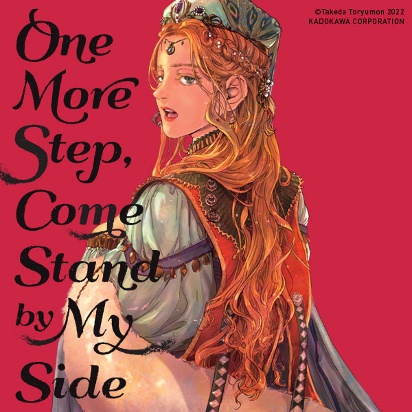 One More Step, Come Stand by My Side