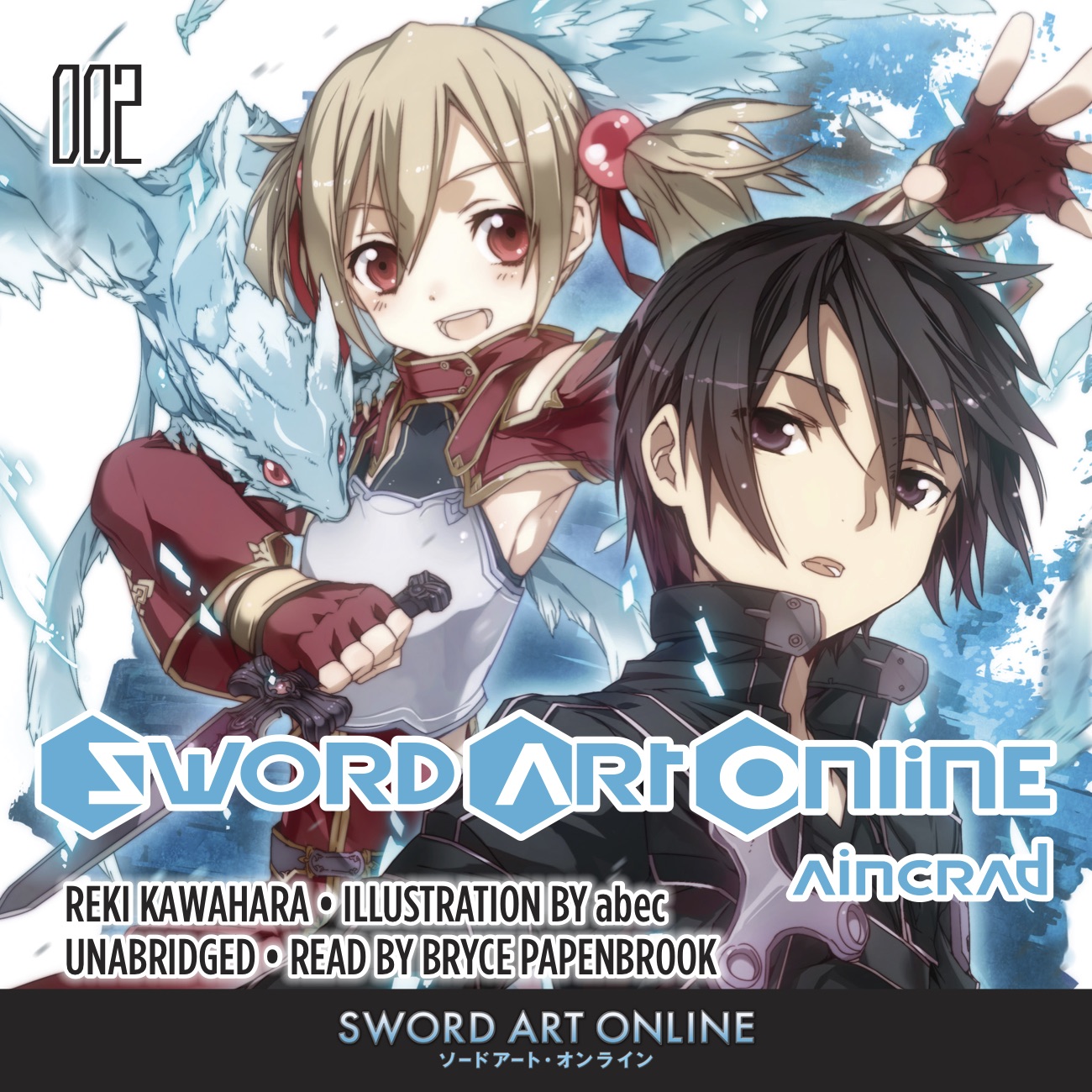 SAO_v2_audiobook_cover