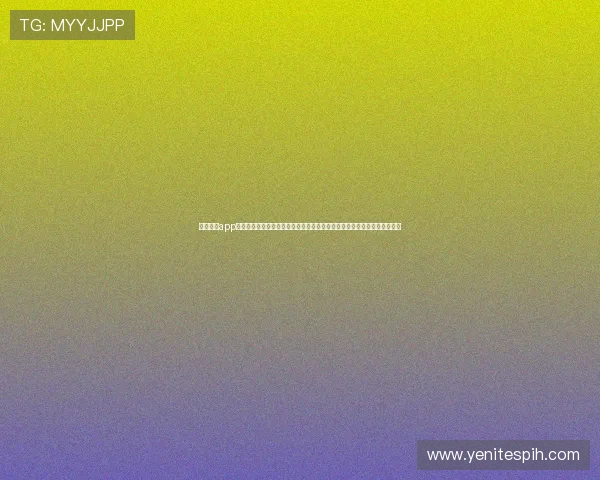 云开体育app下载评价:分析世界杯期间体育内容推送策略,满足不同用户的个性化需求 云开体育app下载评价:分析世界杯期间体育内容推送策略,满足不同用户的个性化需求